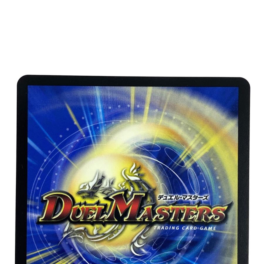 デュエルマスターズ 審判の精霊ラストジャッジ 24EX4 SR 秘1/秘10