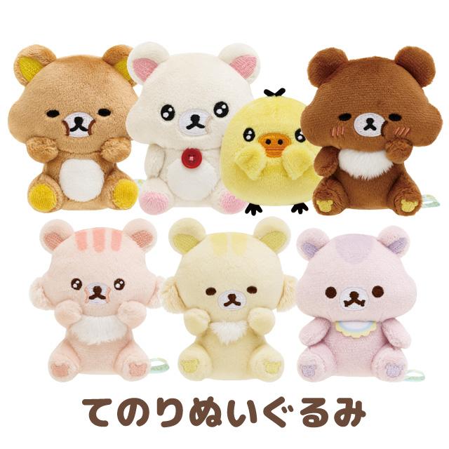 San-X（サンエックス） リラックマ みんなでまんぷくまくまくテーマ て