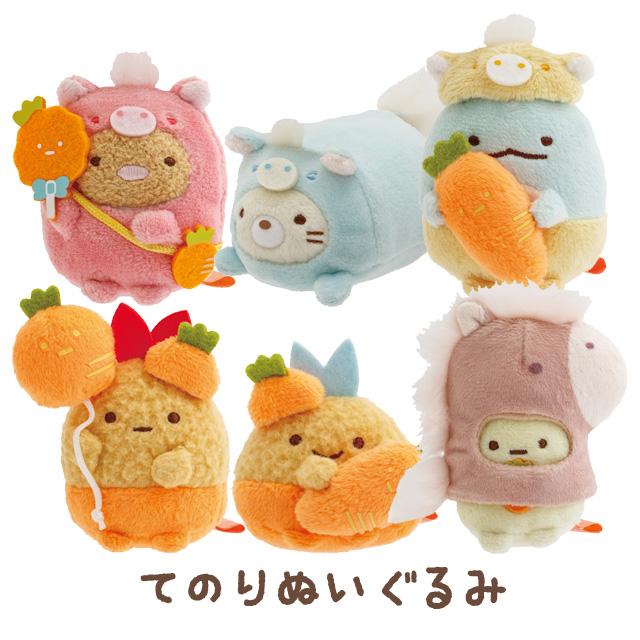 San-X（サンエックス） すみっコぐらし すみっコぐらしコレクション