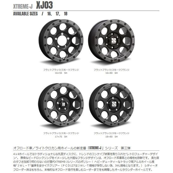 MLJ MLJ XTREME-J XJ03 mlj エクストリーム j xj03 ジムニー 5.5J-16 +