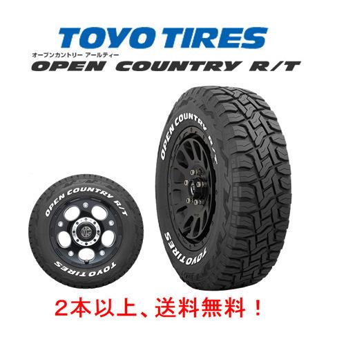 OPEN COUNTRY トーヨータイヤ R/T オープンカントリー アールティー LT