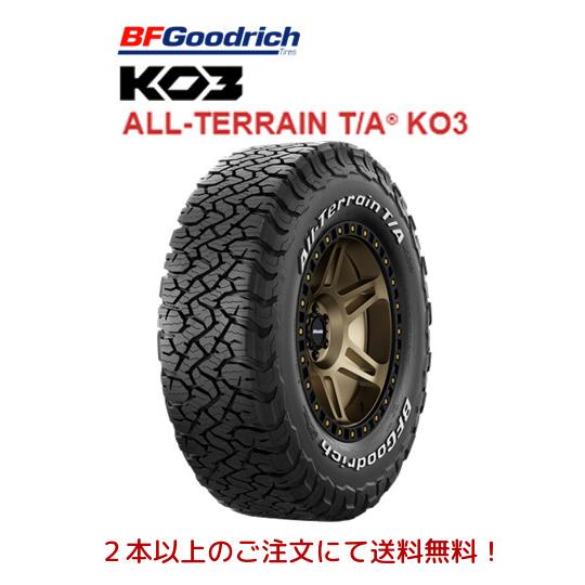 オールテレーン BFGoodrich All-Terrain BFグッドリッチ T/A KO3 LT