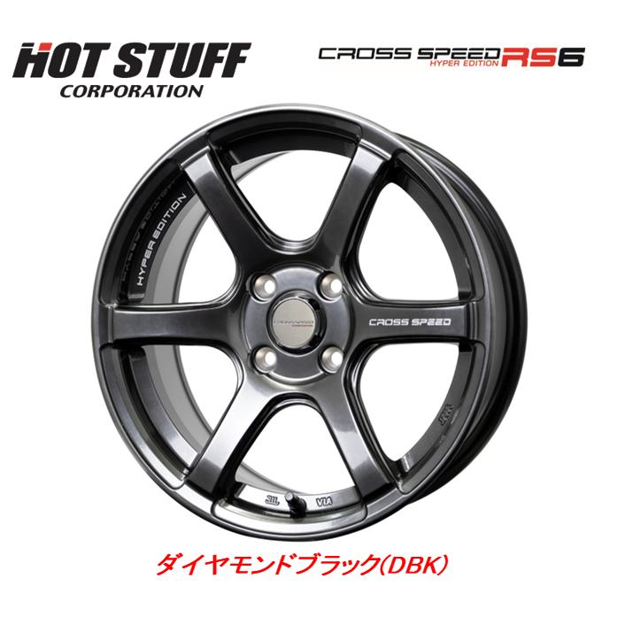 HOT STUFF（ホットスタッフ） CROSS SPEED クロススピード ハイパー