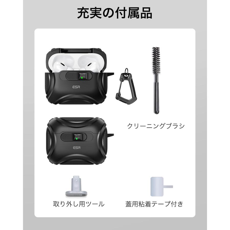 ESR AirPods Pro3 ケース（2025）MagSafe充電 USB-Cケーブル対応 落下