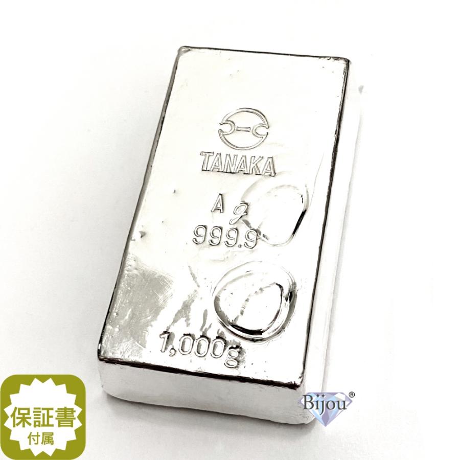 田中貴金属工業 純銀 インゴット 1000g（1kg） 流通品 日本製 SV999.9