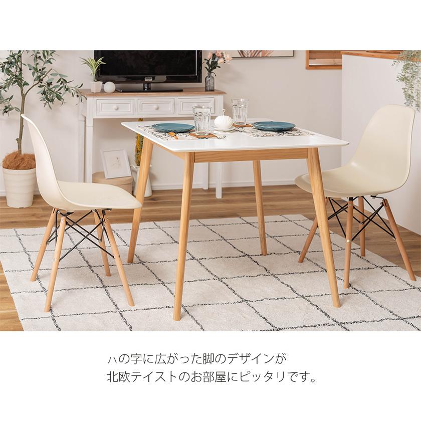 おしゃれ 北欧テイスト スクエアテーブル 幅80 四角 正方形 ダイニング