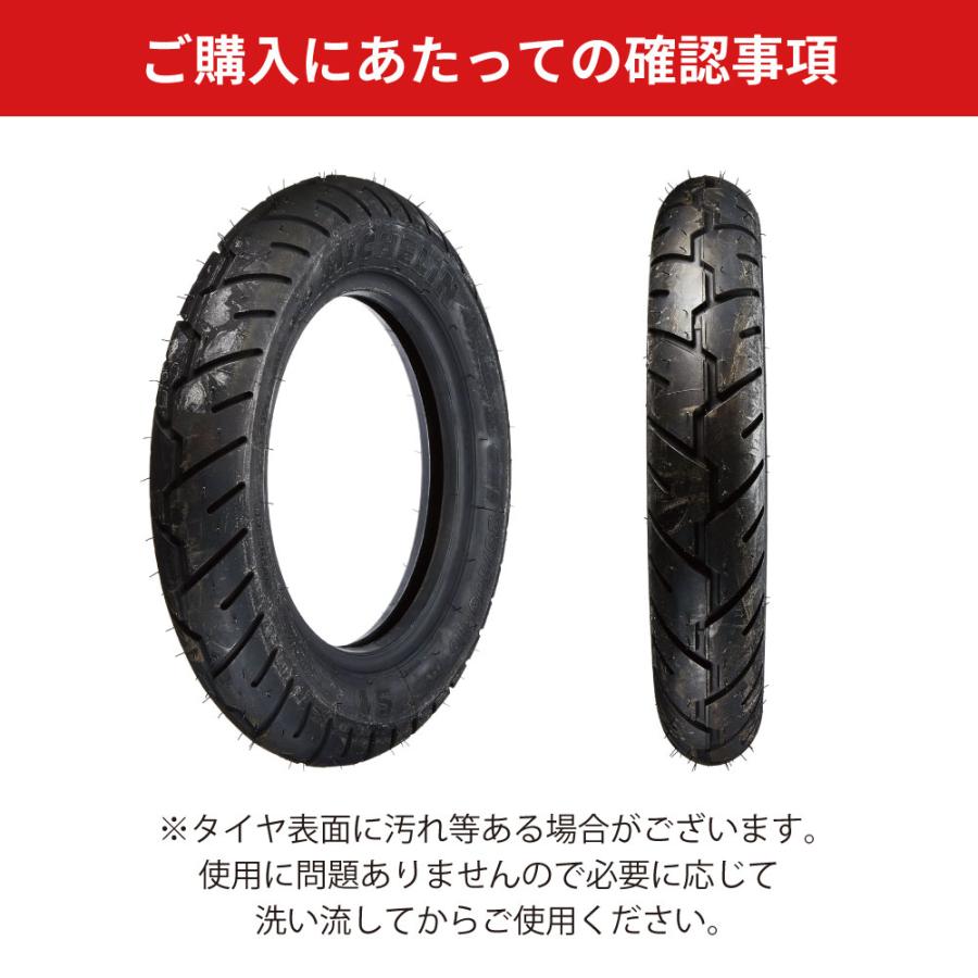 ミシュラン（MICHELIN） 製造23年製 80/90-10 44J S1 TL/TT フロント
