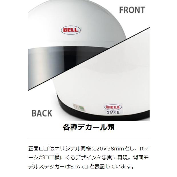 BELL（ベル） ☆新品 STAR2 バイク用ヘルメット フルフェイス 正規品