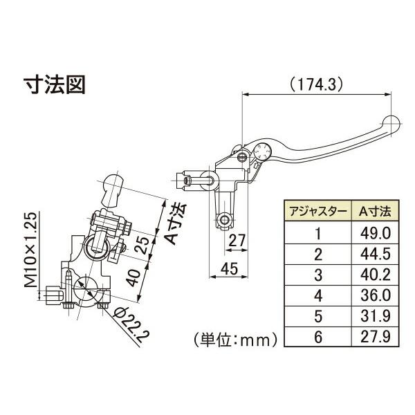 DAYTONA（デイトナ） ホーネット250 ニッシン ブレーキマスター