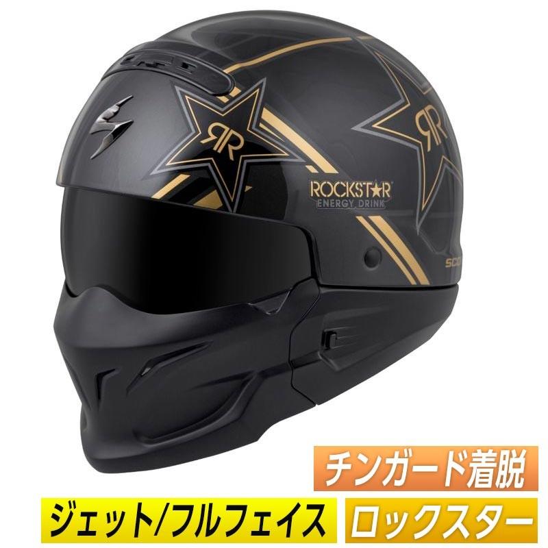 SCORPION ＼全品15%+1500円☆5の日限定／ 【チンガード着脱・3WAY