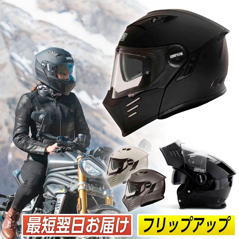 SIMPSON（シンプソン） ＼全品15%+1200円☆3/6(金)限定／ 【即納