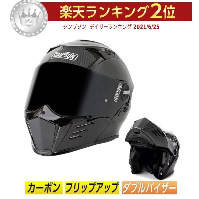 SIMPSON（シンプソン） ＼全品15%+1200円☆3/6(金)限定／ SIMPSON MOD