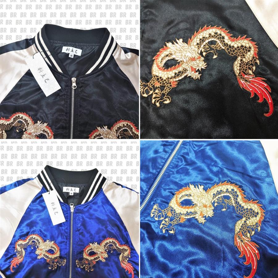 新主己】 双龍 刺繍スカジャン ブラック・ネイビー （M・L・LL） 龍