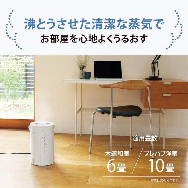 象印（ZOJIRUSHI） 2025年9月新商品 スチーム式加湿器 EE-DF35