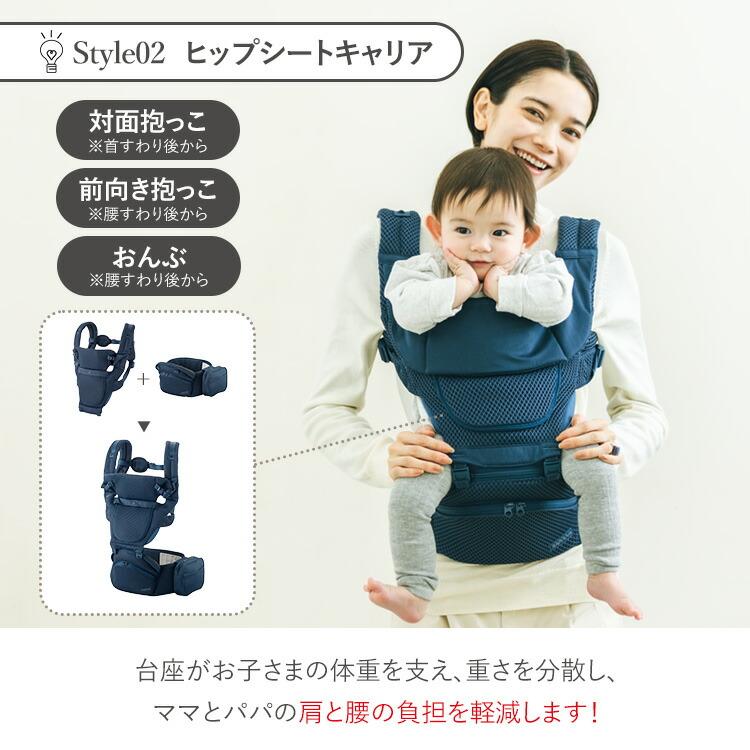 1500円OFFクーポン BABY&Me ベビーアンドミー Beren firstセット