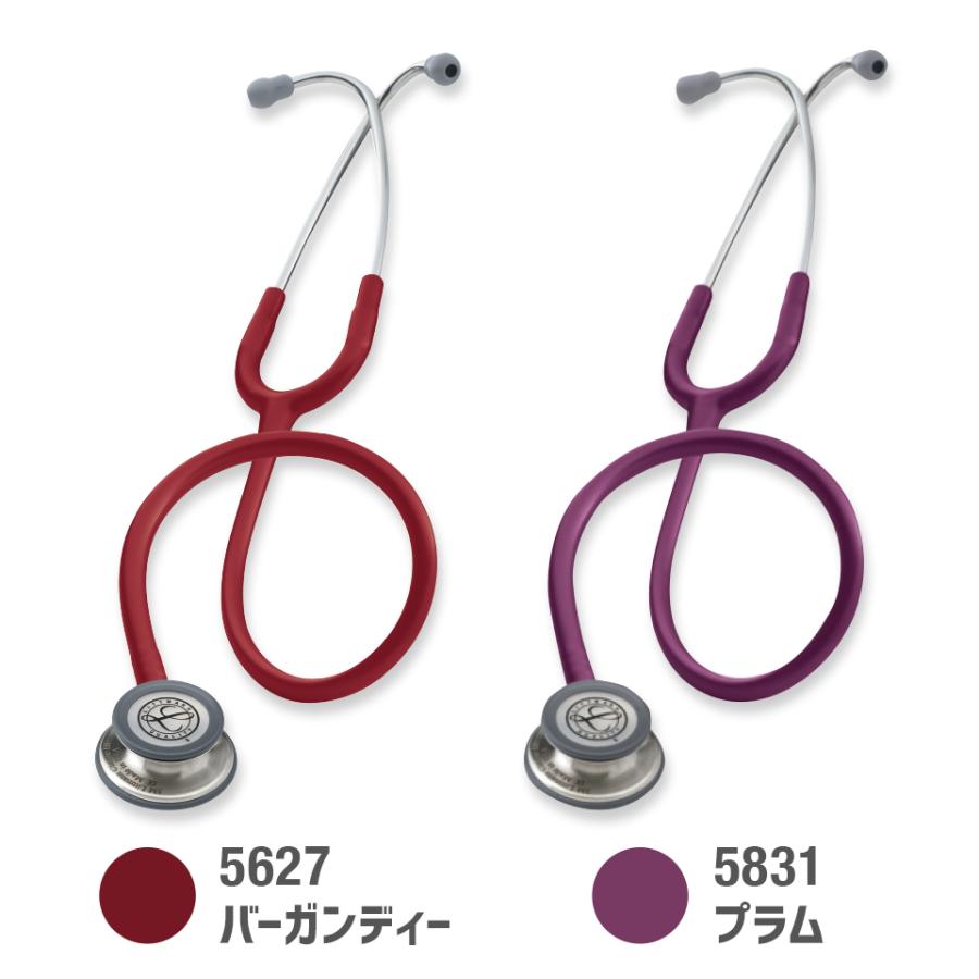 聴診器 リットマン クラシックIII 全14色 [国内正規品・送料無料] 3M