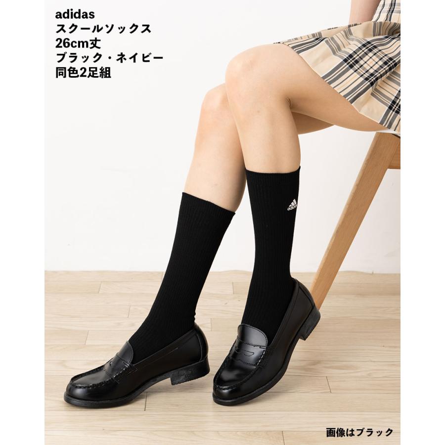 Fukuske（フクスケ） (2足組)アディダス スクールソックス 26cm丈 23