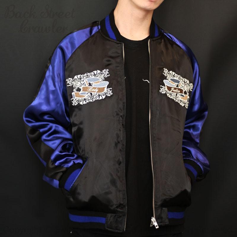 スカジャン BACK STREET CRAWLER バックストリートクローラー BSJ-501