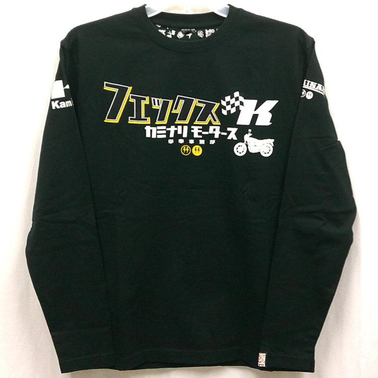 カミナリ 長袖Tシャツ ロンT KMLT-227 フェックス カワサキZ400FX
