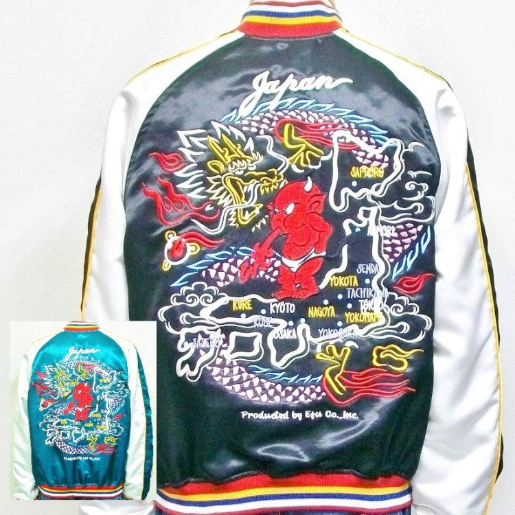 TEDMAN（テッドマン） TEDMANリバーシブルスカジャン TSK-057 アメカジ