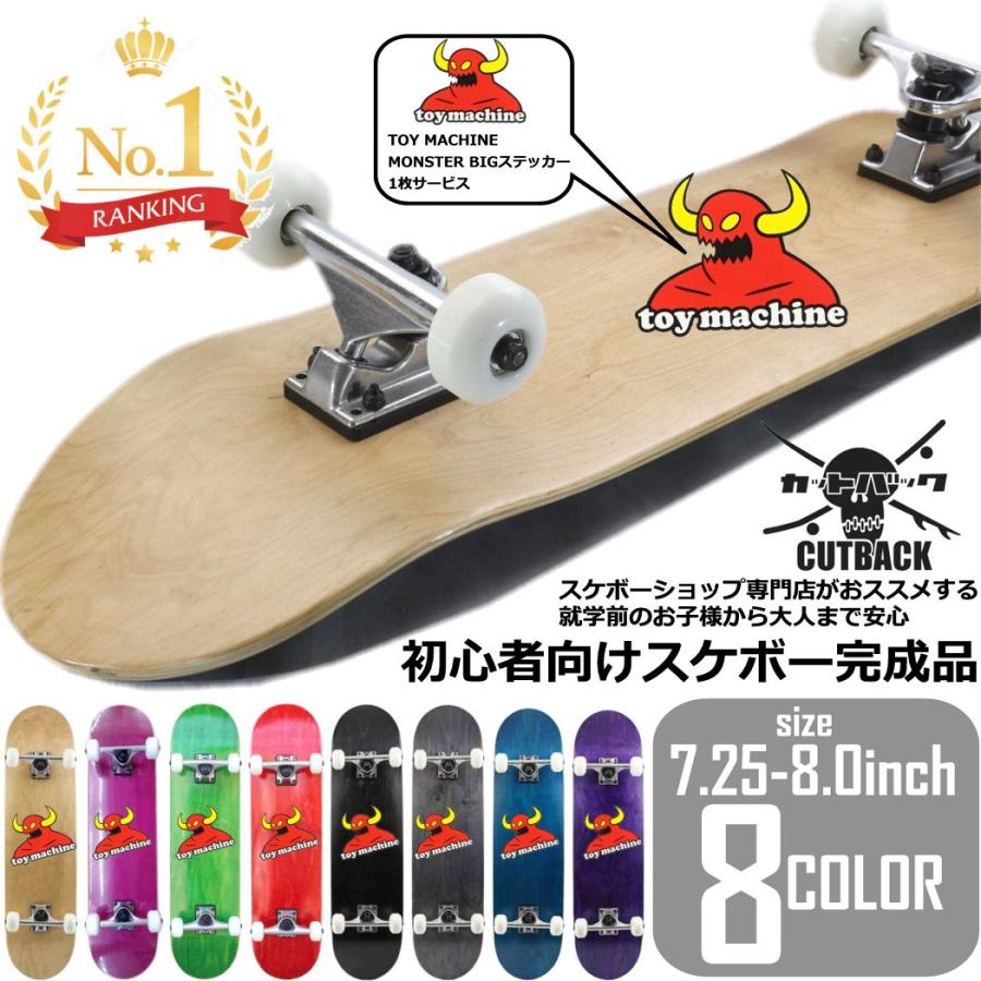 スケボー 完成品 コンプリート トイマシーンステッカー付 スケート