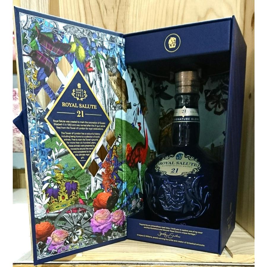 ロイヤルサルート 21年 700ml 並行品 箱あり (リニューアル後商品の為