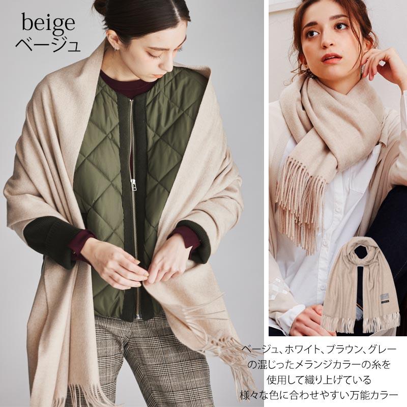 カシミヤ 100% ストール 200cm×60cm カシミア カシミヤストール