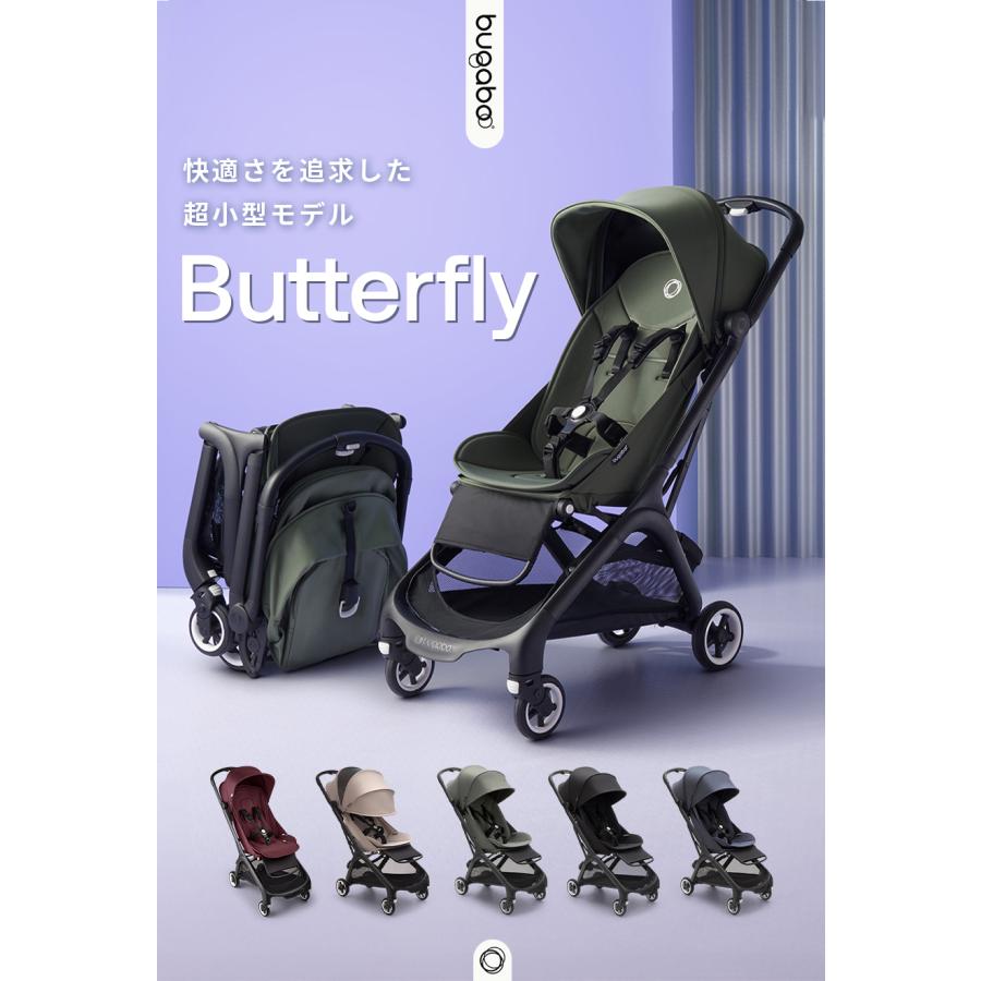 bugaboo（バガブー） 公式 バタフライ Bugaboo Butterfly 4年保証