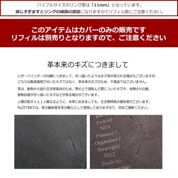 ノックス(サクラクレパス) 名入れ 無料 プロッター PLOTTER プエブロ