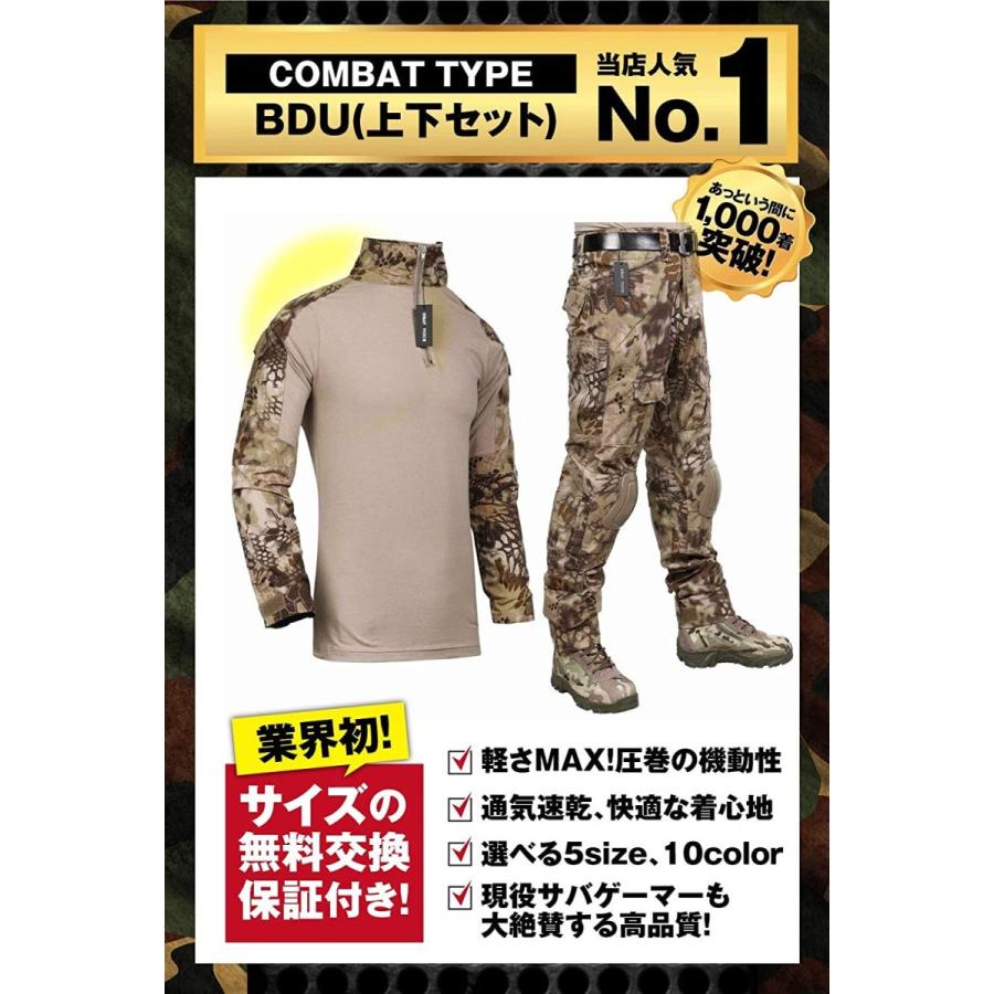 Han Wild] サバゲー コンバットシャツ 迷彩服 戦闘服 自衛隊 長袖 上下