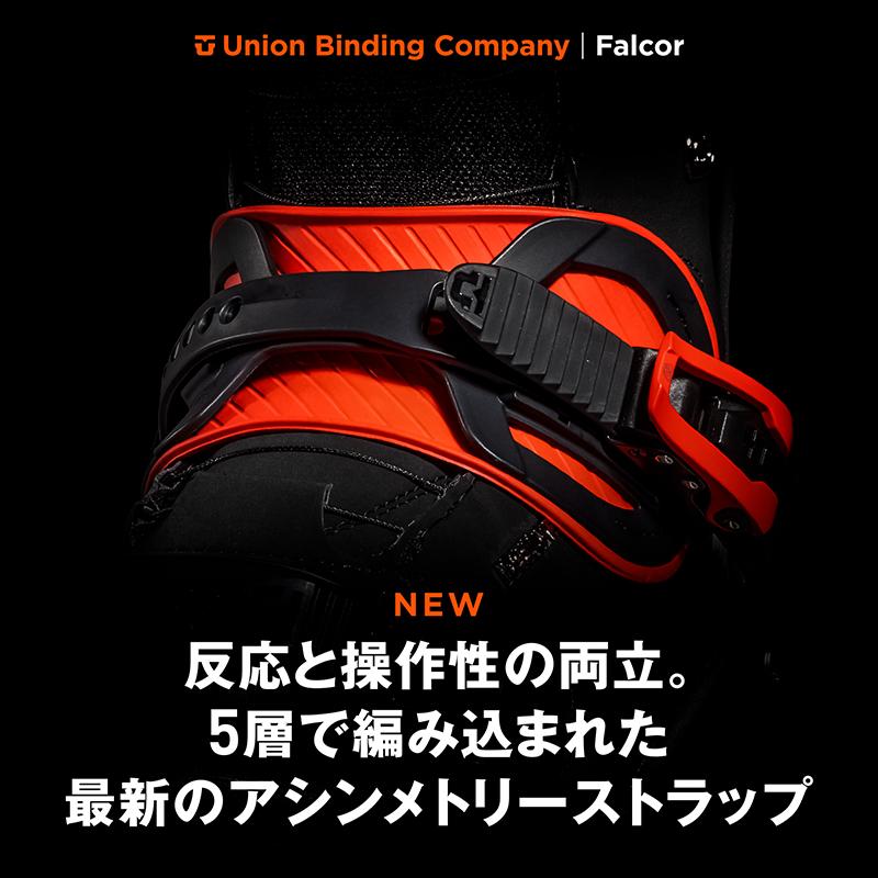 UNION BINDING UNION BINDINGS FALCOR 2024-2025 / ユニオン