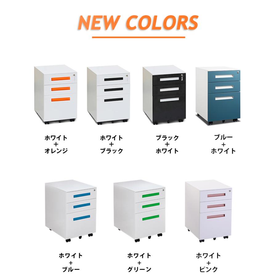 BTM 再入荷 デスクワゴン キャスター付き 鍵付き サイドワゴン