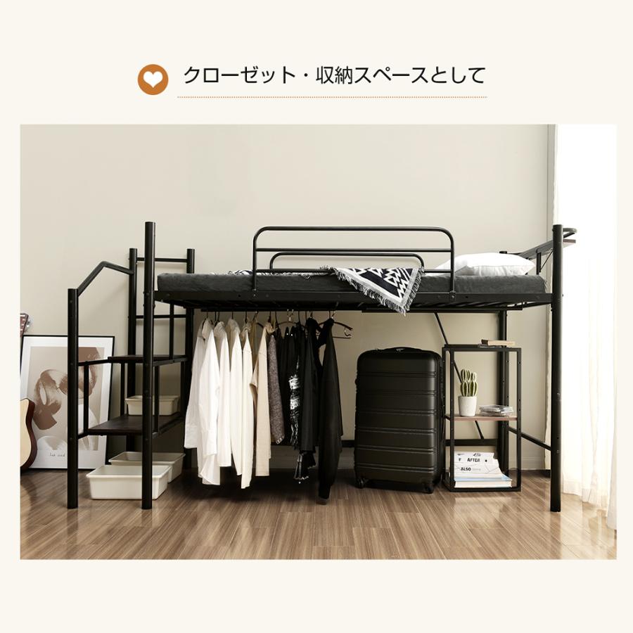BTM ロフトベッド パイプベッド シングル ロータイプ 階段付き 棚 収納