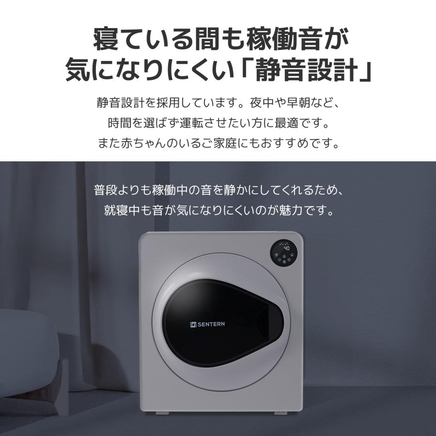 衣類乾燥機 7kg 家庭用 大容量 タイマー 節電 除湿 除菌 シワ取り 衣類