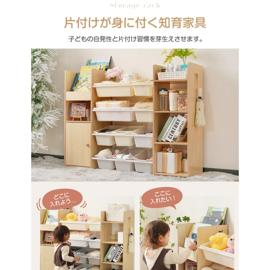 BTM おもちゃ収納 木製 幅118cm 収納棚 大容量 おもちゃ収納 絵本棚