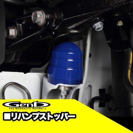 玄武-Genb-】ハイエース ローダウンセット 【1.5インチ】ローダウン