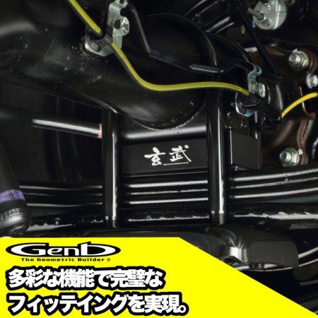 玄武-Genb-】ハイエース ローダウンセット 【2.5インチ】ローダウン