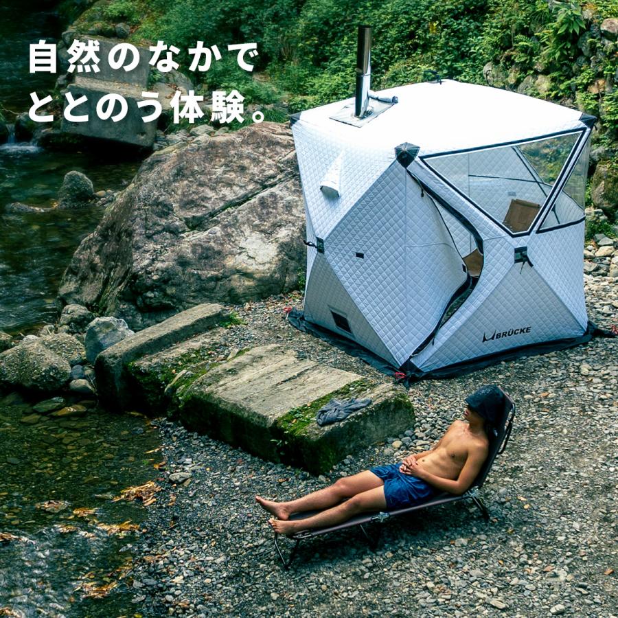 テントサウナセット サウナ BRUCKE WHITEパノラマPRO 防水 極厚