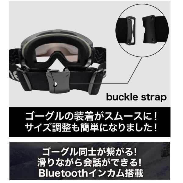 24-25 bONE スノーゴーグル 骨伝導＆Bluetoothインカム機能搭載