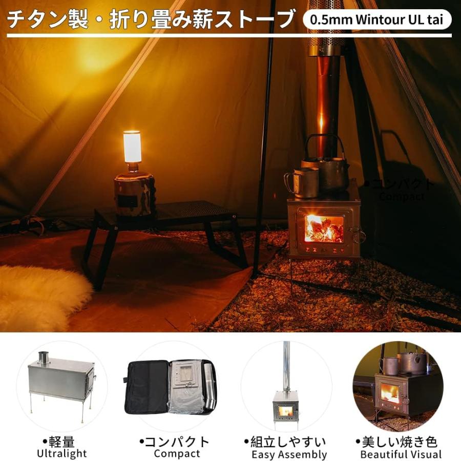 Soomloom チタン製薪ストーブ 折り畳み式 軽量 ヒーター ウォーマー
