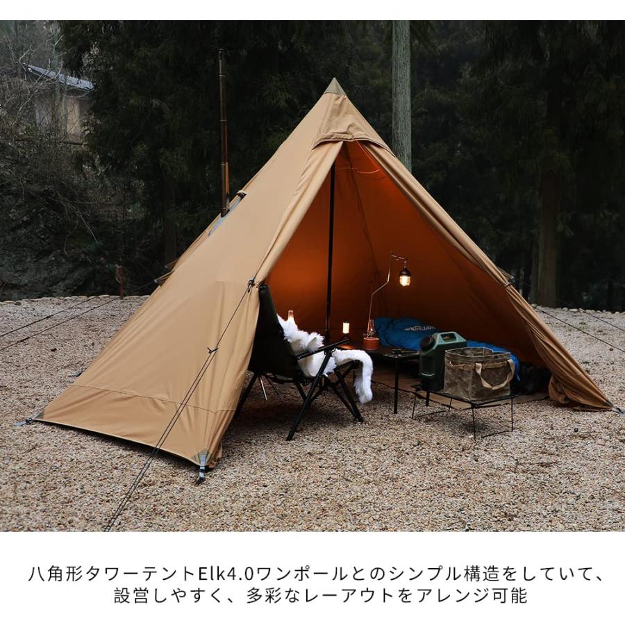 Soomloom テント 八角形 ワンポールテント 焚き火可 煙突穴付き テント