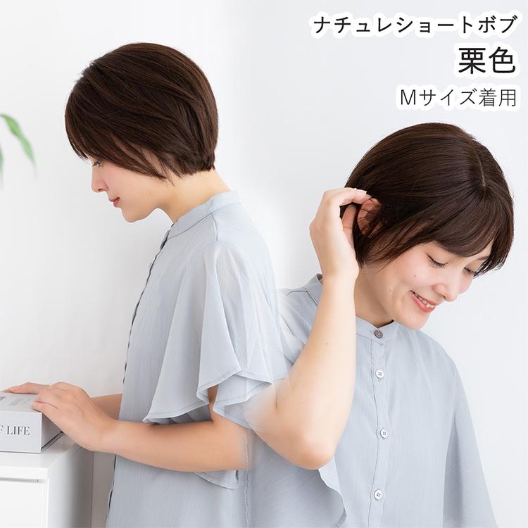 Brightlele（ブライトララ） 医療用ウィッグ 人毛100% 部分手植え