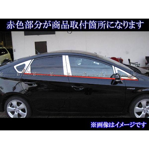 プリウス ZVW30 超鏡面 ステンレス メッキ ウィンドウ モール 6PC