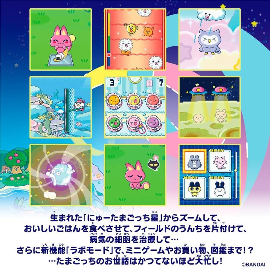 たまごっち パラダイス ブルーウォーター Tamagotchi Paradise Blue