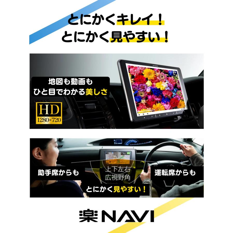楽ナビ AVIC-RF721 新品 Pioneer カーナビ 9インチ フローティング HD
