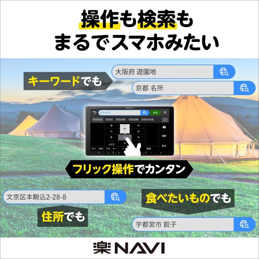 楽ナビ AVIC-RQ720 新品 送料無料 9インチ パイオニア カロッツェリア