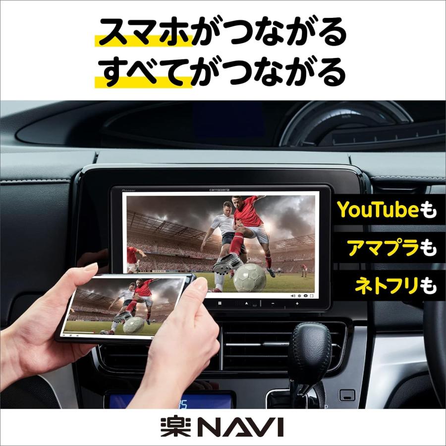 楽ナビ AVIC-RZ920-DC 新品未開封 送料無料 7型HD 2DIN幅180mm