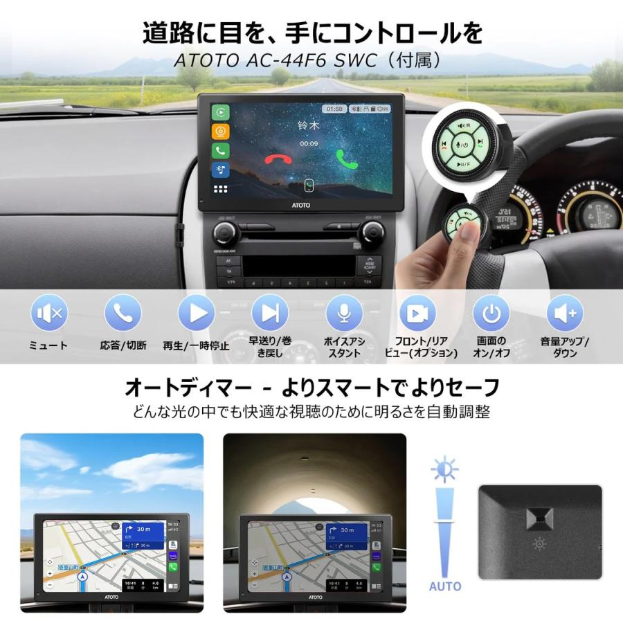 ATOTO ATOTO P509SD-S01 9インチポータブルナビ(P509SD+AC-44F6