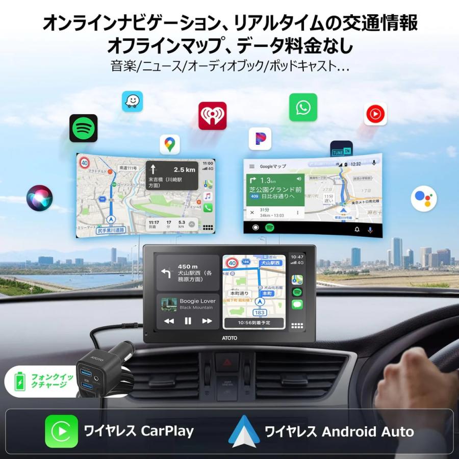 ATOTO ATOTO P509SD-S01 9インチポータブルナビ(P509SD+AC-44F6