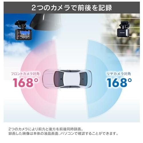 コムテック（Comtec） ZDR055 3年保証 日本製 新品未開封 ドライブ